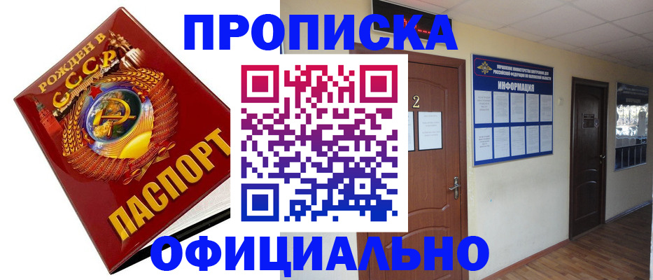 регистрация для дет. сада в Асбесте